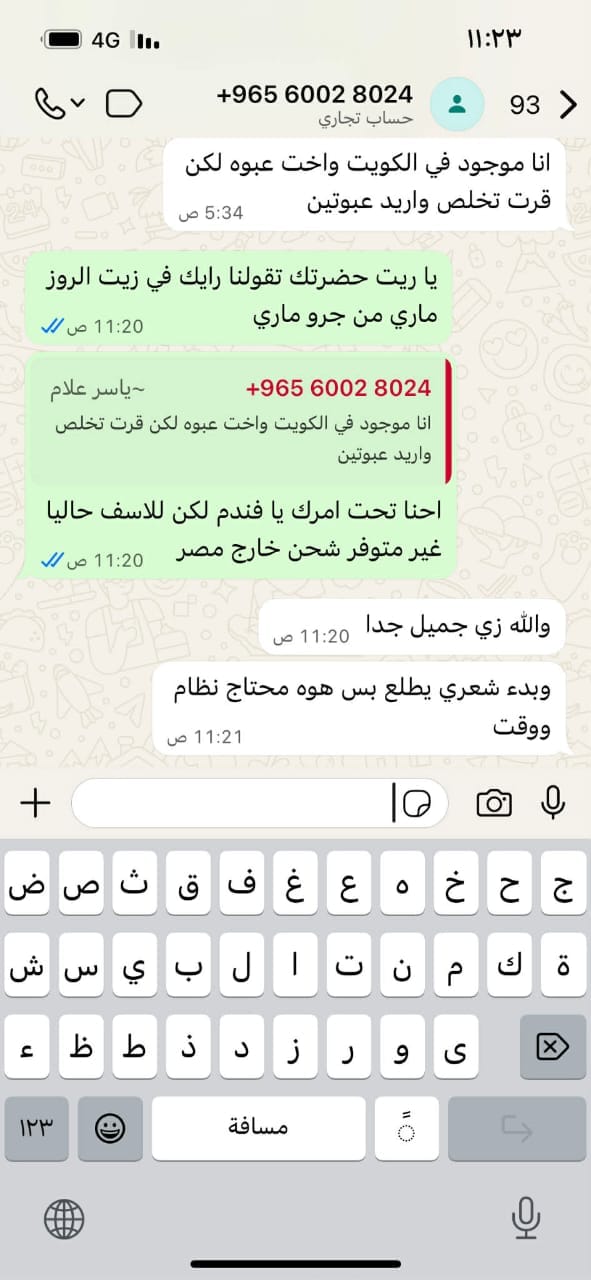 17034d76-0534-4ab9-908f-91653c0e3b4b.WhatsApp Image 2025-12-12 at 64.23 PM